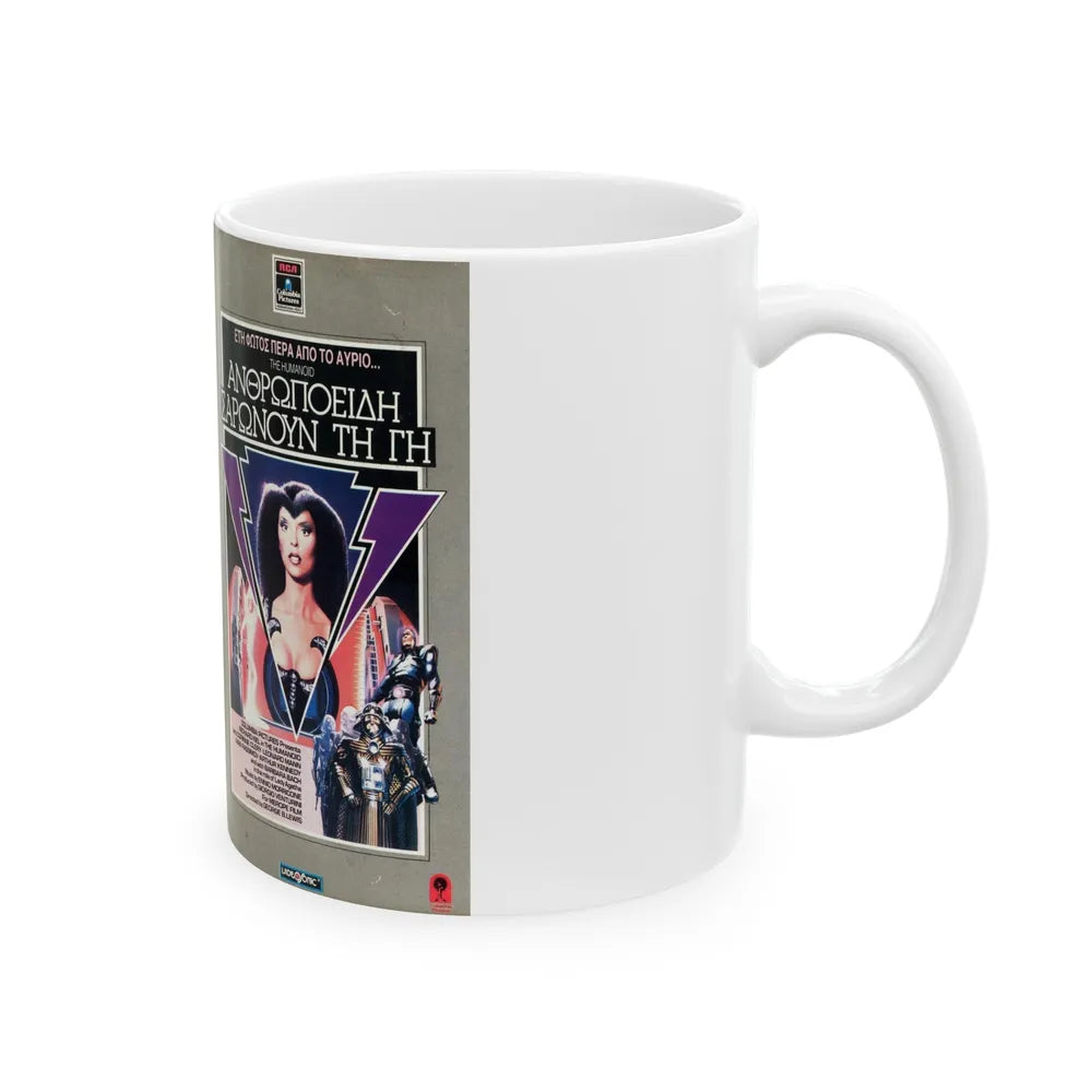 HUMANOID (VHS COVER) - White Coffee Mug-Go Mug Yourself