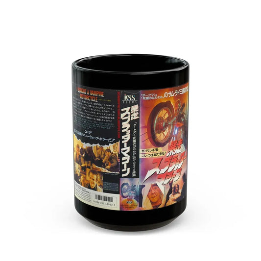 I BOUGHT A VAMPIRE MOTORCYCLE (VHS COVER) - Black Coffee Mug 15oz - Go Mug Yourself