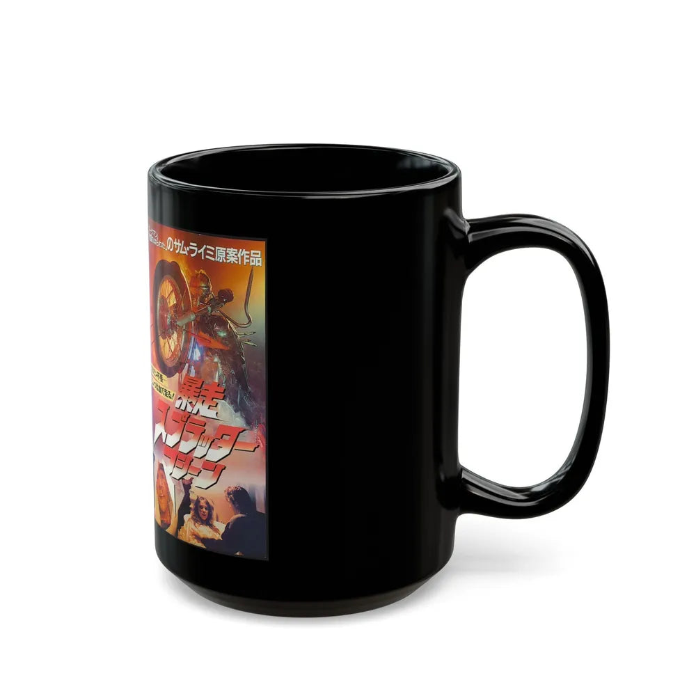 I BOUGHT A VAMPIRE MOTORCYCLE (VHS COVER) - Black Coffee Mug-Go Mug Yourself