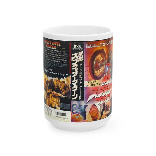 I BOUGHT A VAMPIRE MOTORCYCLE (VHS COVER) - White Coffee Mug 15oz - Go Mug Yourself