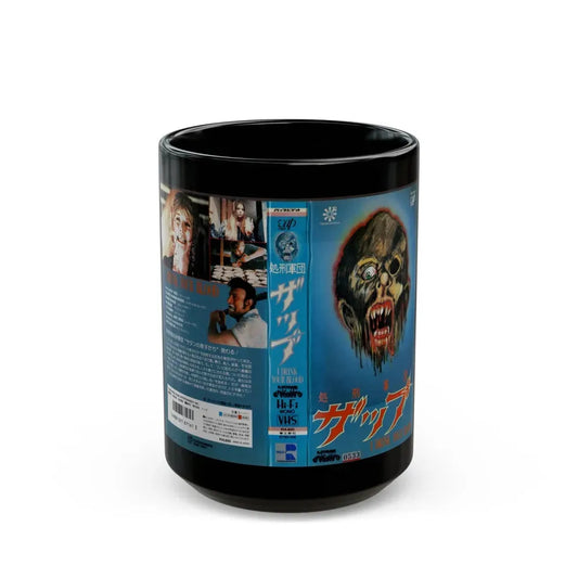 I DRINK YOUR BLOOD JAPAN (VHS COVER) - Black Coffee Mug 15oz - Go Mug Yourself