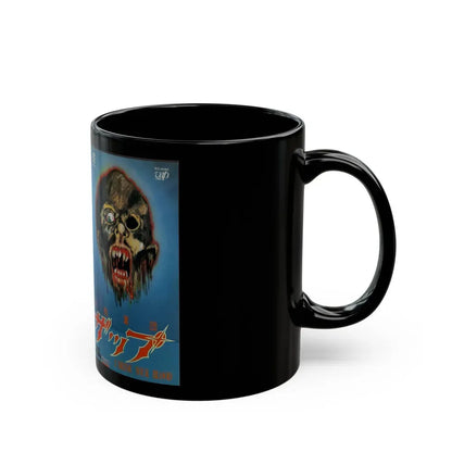 I DRINK YOUR BLOOD JAPAN (VHS COVER) - Black Coffee Mug - Go Mug Yourself