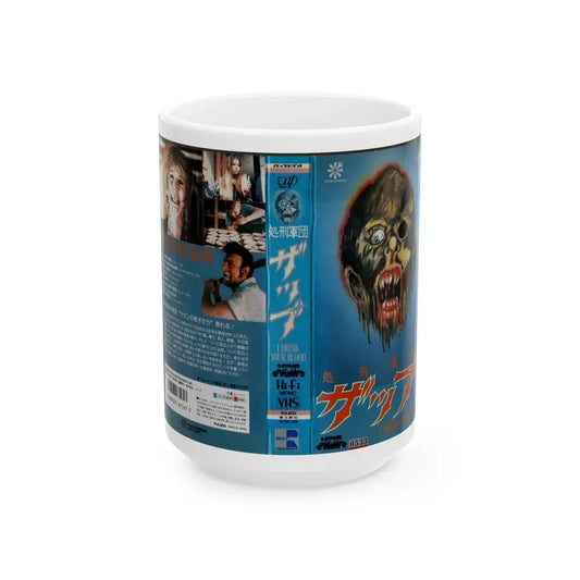 I DRINK YOUR BLOOD JAPAN (VHS COVER) - White Coffee Mug 15oz - Go Mug Yourself