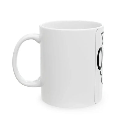 Illinois 000 1950 (Illinois) (Road Sign) White Coffee Mug - Go Mug Yourself