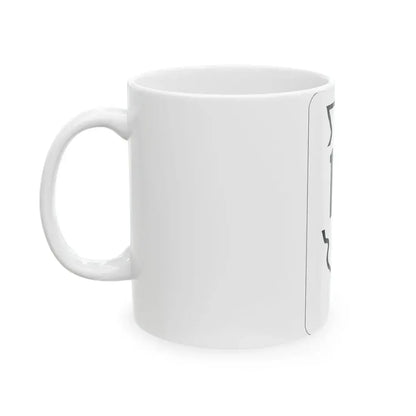 Illinois 111 1950 (Illinois) (Road Sign) White Coffee Mug - Go Mug Yourself
