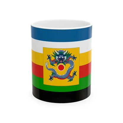 Imperial Chinese Navy Admirals Flag 1905-1909 (China) White Coffee Mug 11oz - Go Mug Yourself