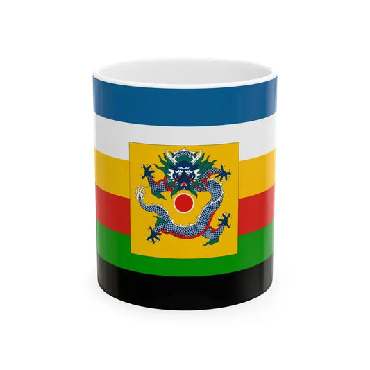 Imperial Chinese Navy Admirals Flag 1905-1909 (China) White Coffee Mug 11oz - Go Mug Yourself