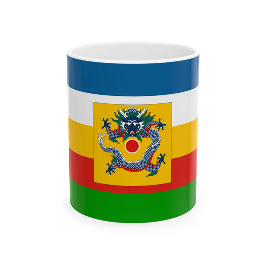 Imperial Chinese Navy Fleet Commanders Flag 1905-1909 (China) White Coffee Mug-11oz-Go Mug Yourself