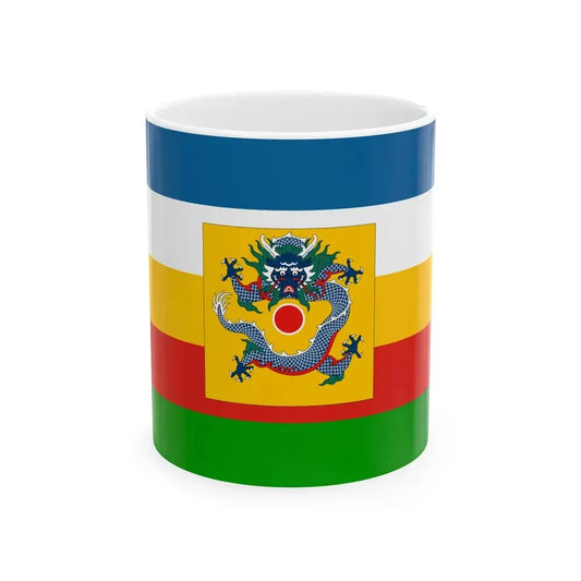 Imperial Chinese Navy Fleet Commanders Flag 1905-1909 (China) White Coffee Mug 11oz - Go Mug Yourself