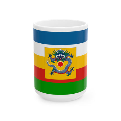 Imperial Chinese Navy Fleet Commanders Flag 1905-1909 (China) White Coffee Mug-15oz-Go Mug Yourself