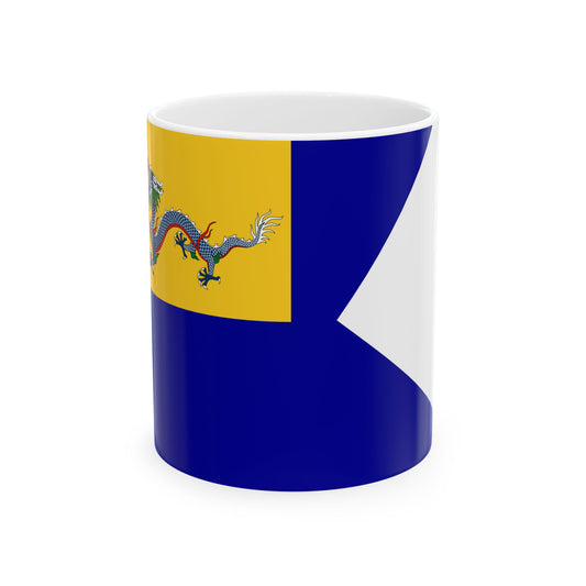 Imperial Chinese Navy Fleet Leaders Flag 1909-1911 (China) White Coffee Mug-11oz-Go Mug Yourself