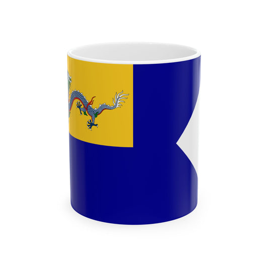Imperial Chinese Navy Senior Officers Flag 1909-1911 (China) White Coffee Mug-11oz-Go Mug Yourself