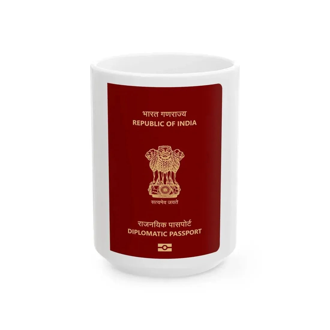 Indian Diplomatic Passport - White Coffee Mug 15oz - Go Mug Yourself