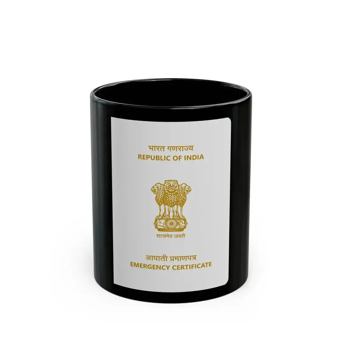 Indian Emergency Certificate - Black Coffee Mug 11oz - Go Mug Yourself