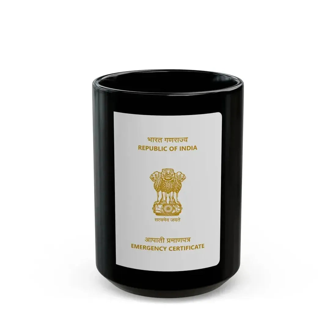 Indian Emergency Certificate - Black Coffee Mug 15oz - Go Mug Yourself