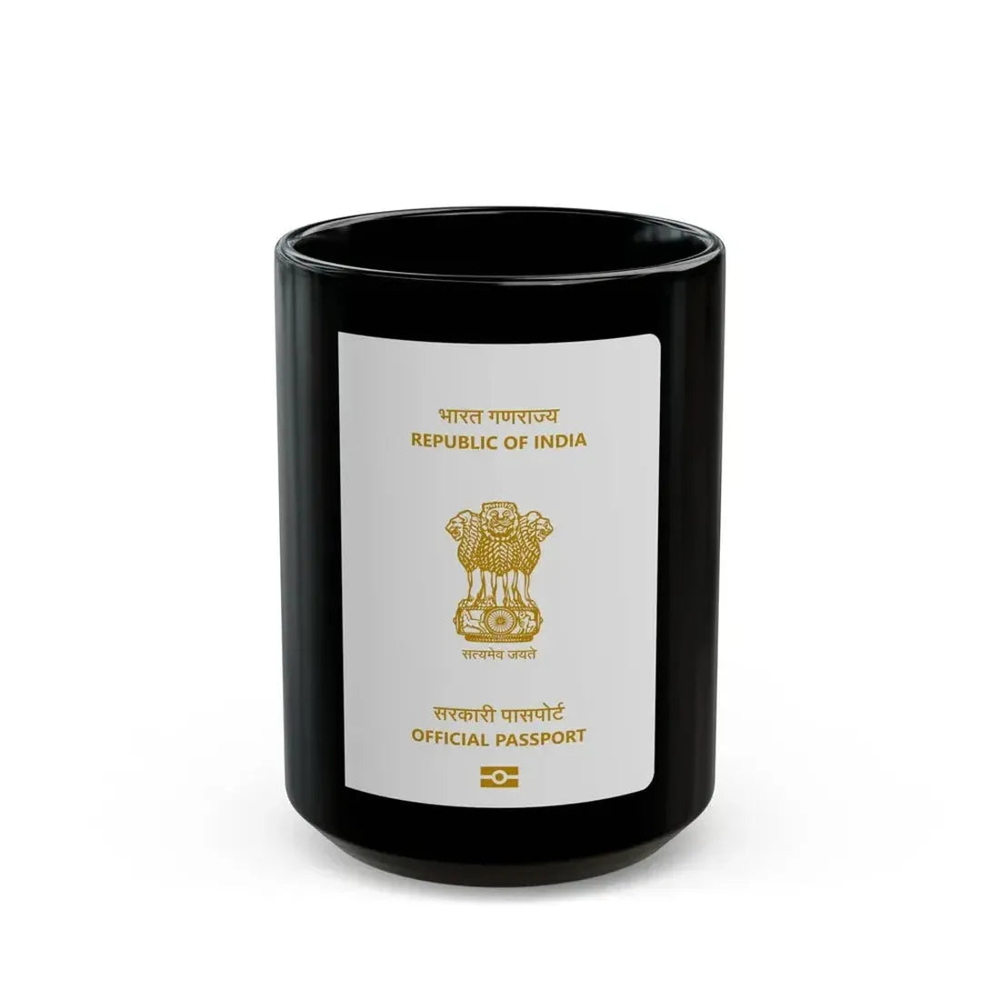 Indian Official Passport - Black Coffee Mug 15oz - Go Mug Yourself