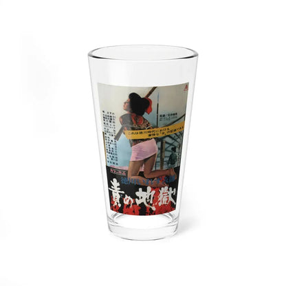 INFERNO OF TORTURE 1969 Movie Poster - Pint Glass 16oz 16oz - Go Mug Yourself