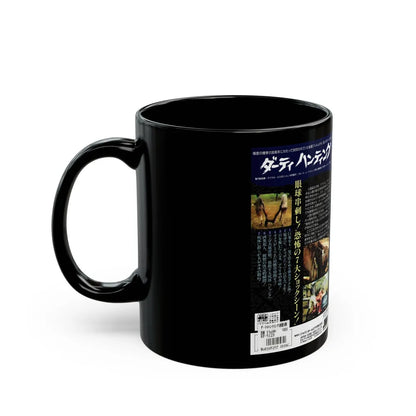 INHUMANITIES DIRTY HUNTING (VHS COVER) - Black Coffee Mug-Go Mug Yourself