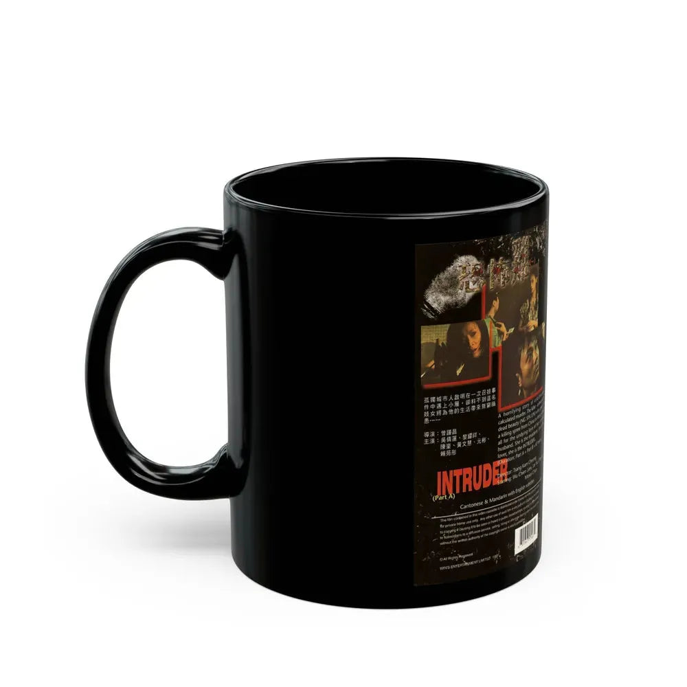 INTRUDER (VHS COVER) - Black Coffee Mug - Go Mug Yourself