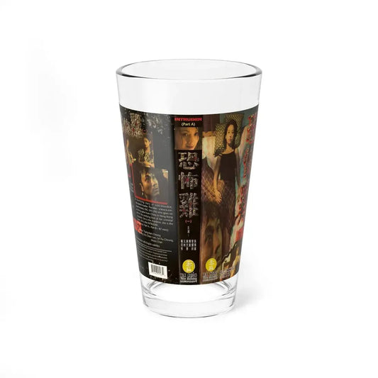 INTRUDER (VHS COVER) Pint Glass 16oz 16oz - Go Mug Yourself