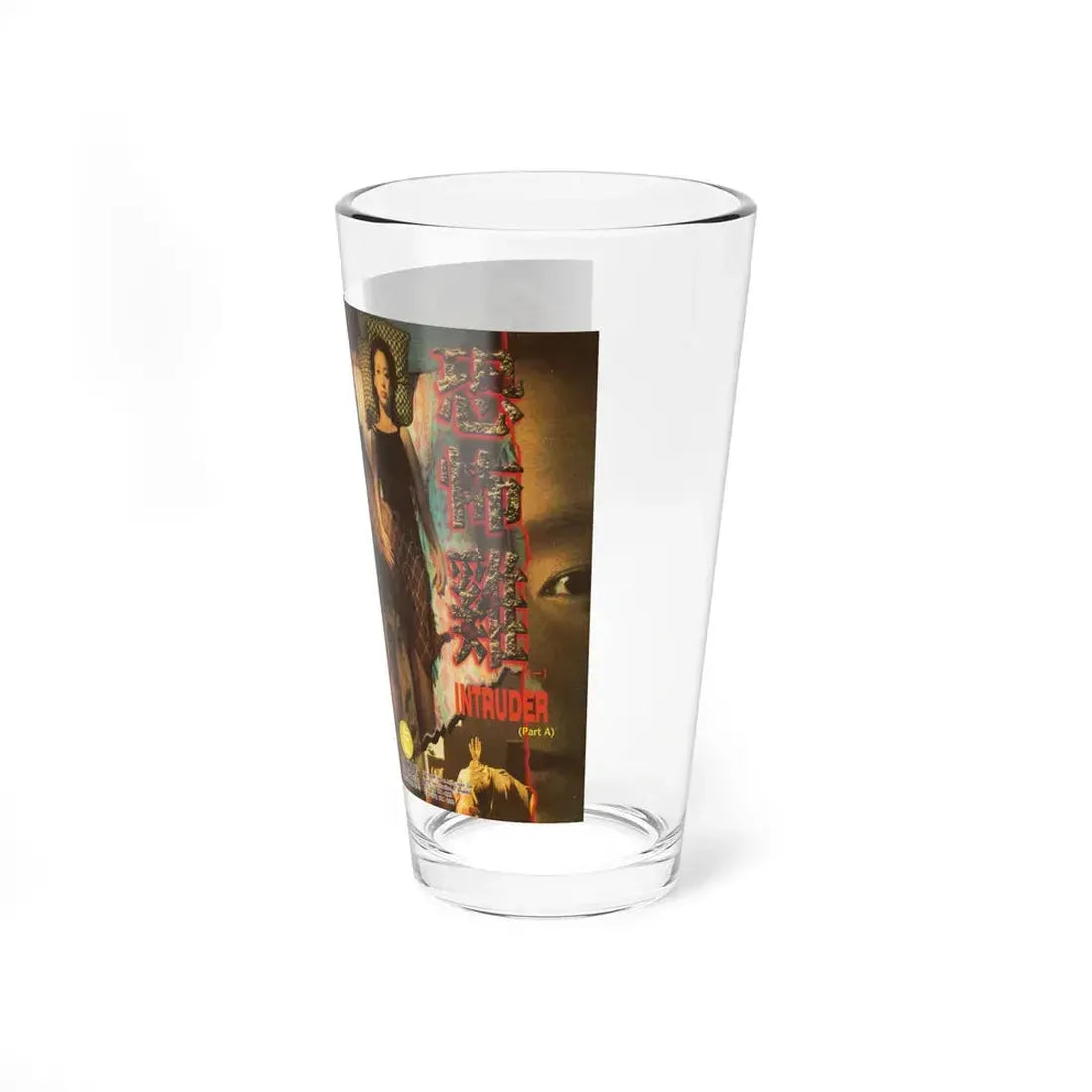 INTRUDER (VHS COVER) Pint Glass 16oz - Go Mug Yourself