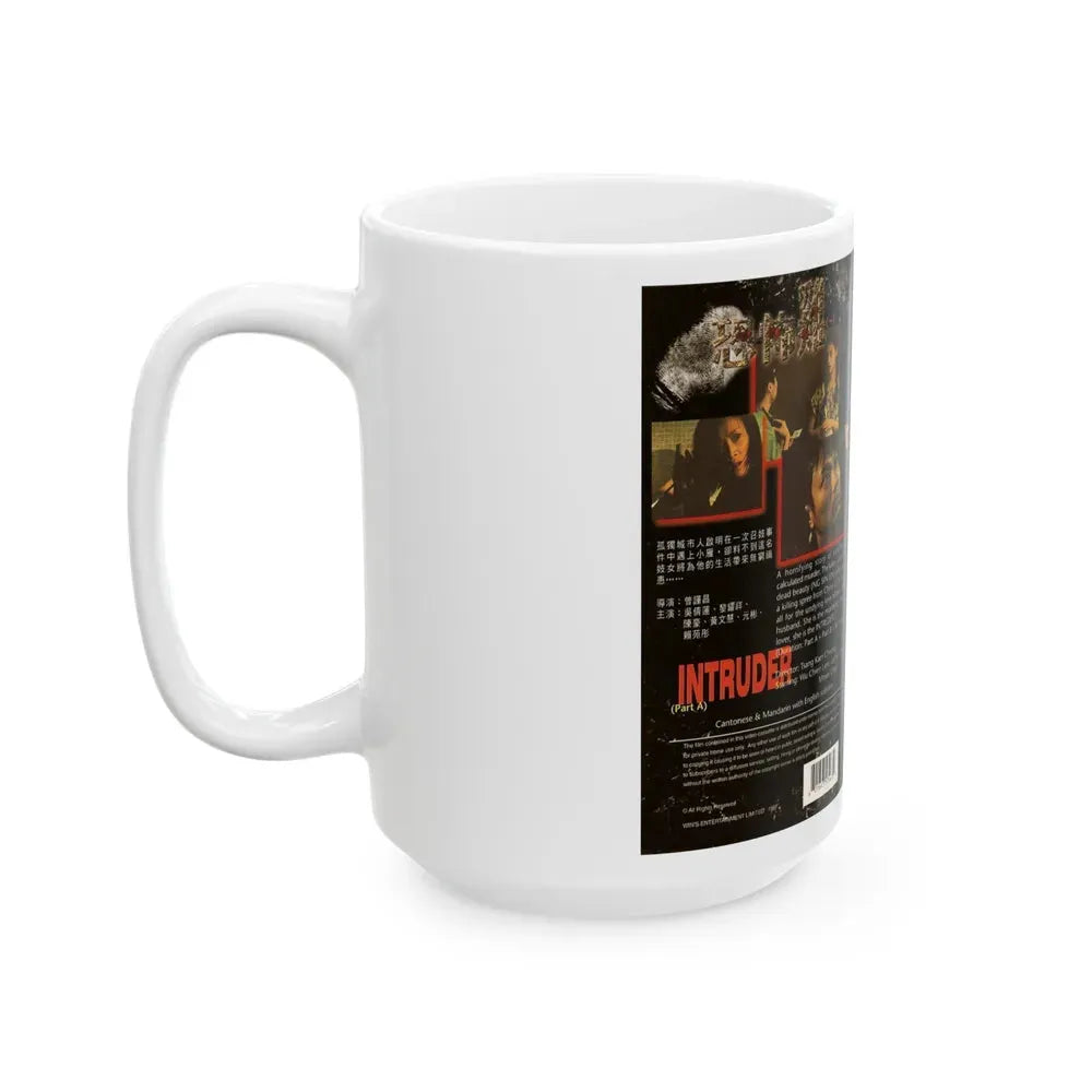 INTRUDER (VHS COVER) - White Coffee Mug - Go Mug Yourself