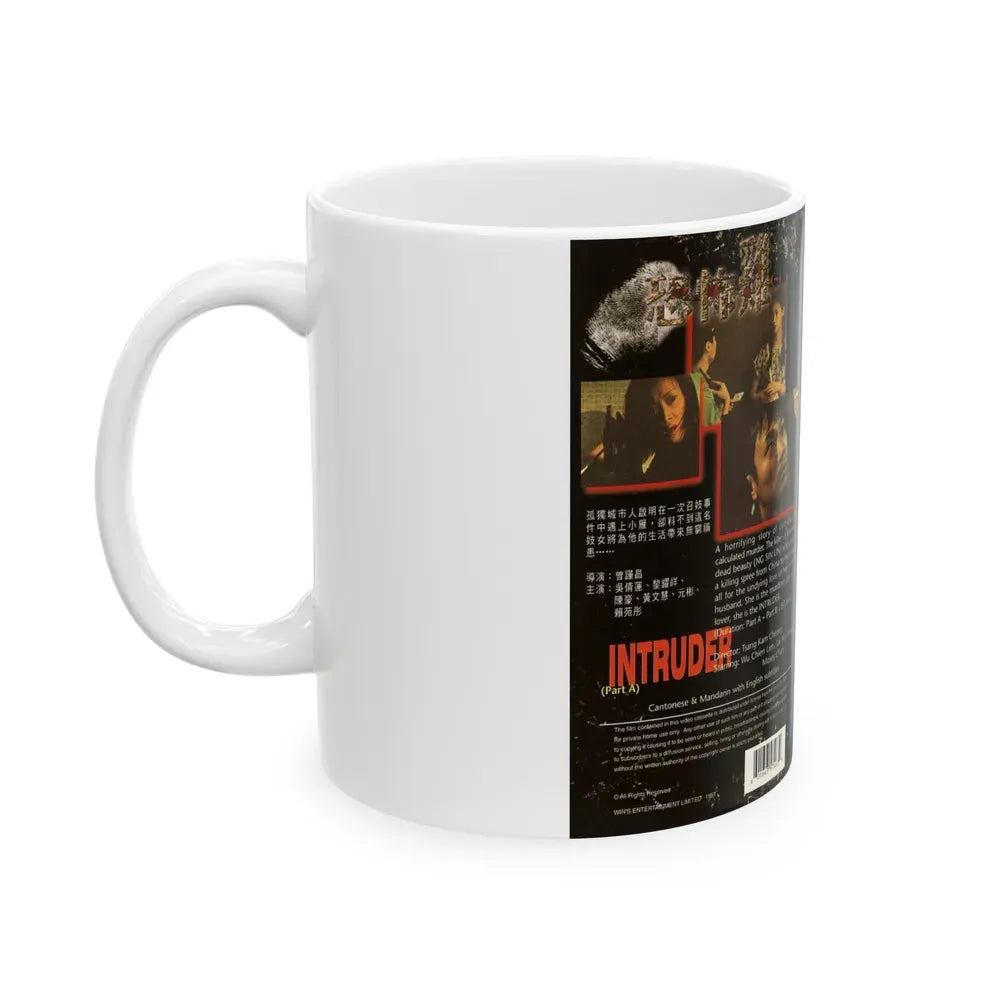 INTRUDER (VHS COVER) - White Coffee Mug - Go Mug Yourself