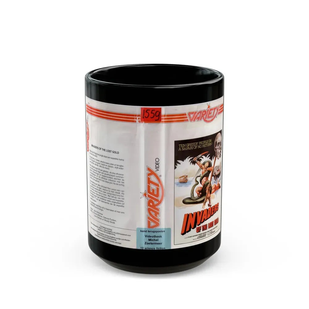 INVADERS OF THE LOST GOLD (VHS COVER) - Black Coffee Mug 15oz - Go Mug Yourself