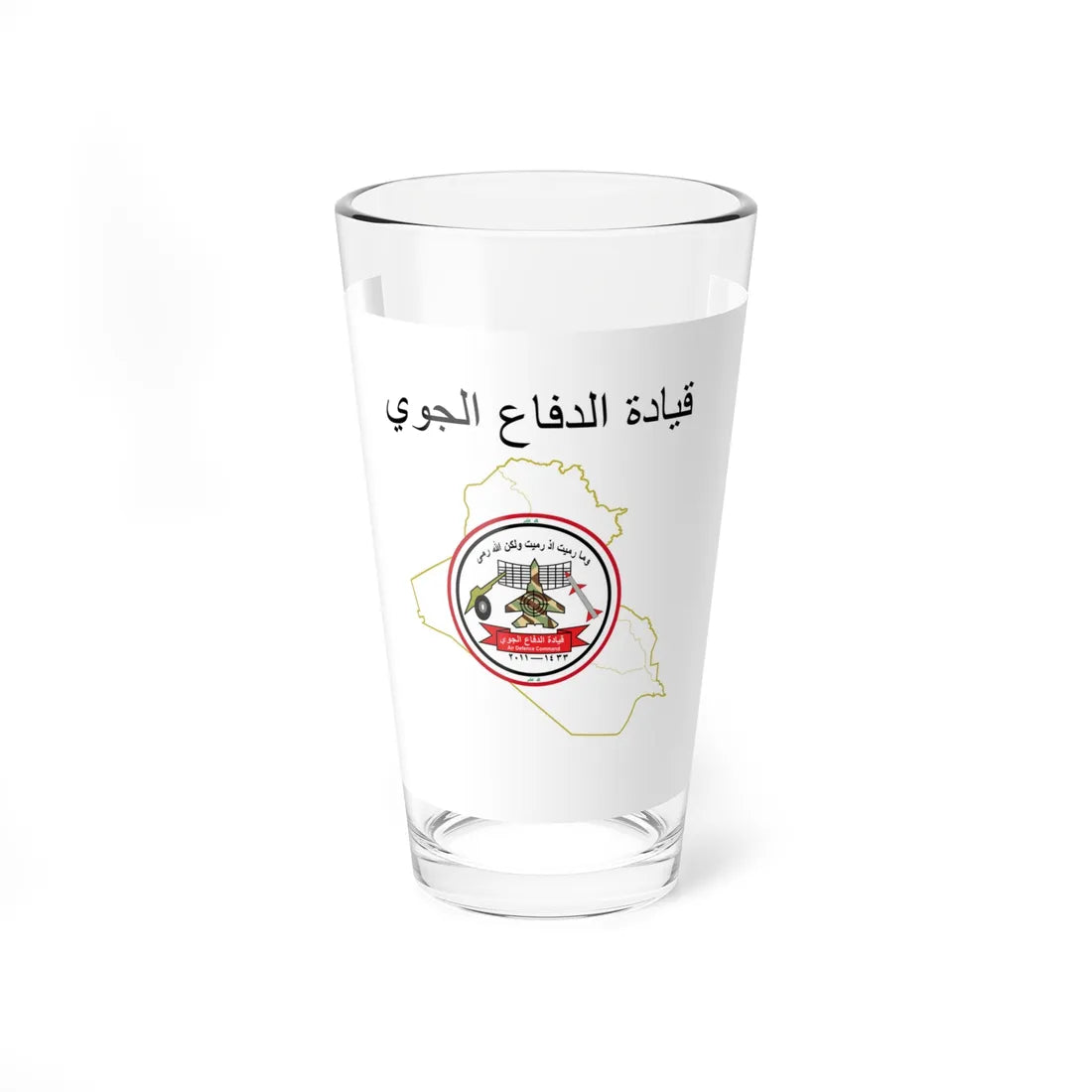 Iraqi Air Defence Command Flag (Iraq) Pint Glass 16oz 16oz - Go Mug Yourself