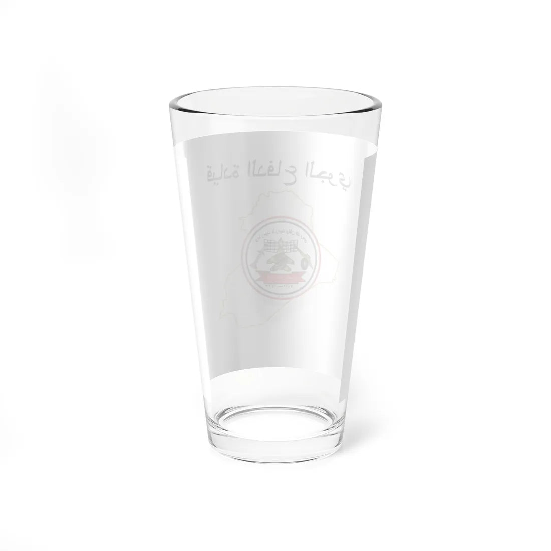 Iraqi Air Defence Command Flag (Iraq) Pint Glass 16oz - Go Mug Yourself
