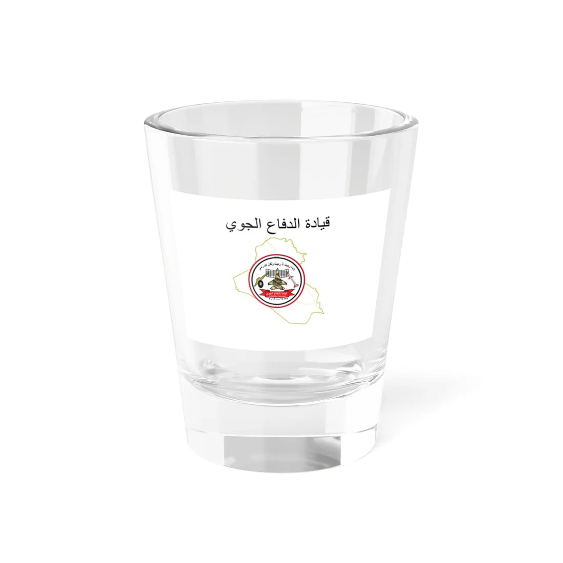 Iraqi Air Defence Command Flag (Iraq) Shot Glass 1.5oz 1.5oz - Go Mug Yourself