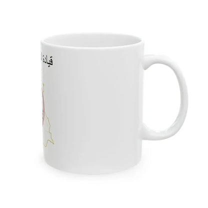 Iraqi Air Defence Command Flag (Iraq) White Coffee Mug - Go Mug Yourself
