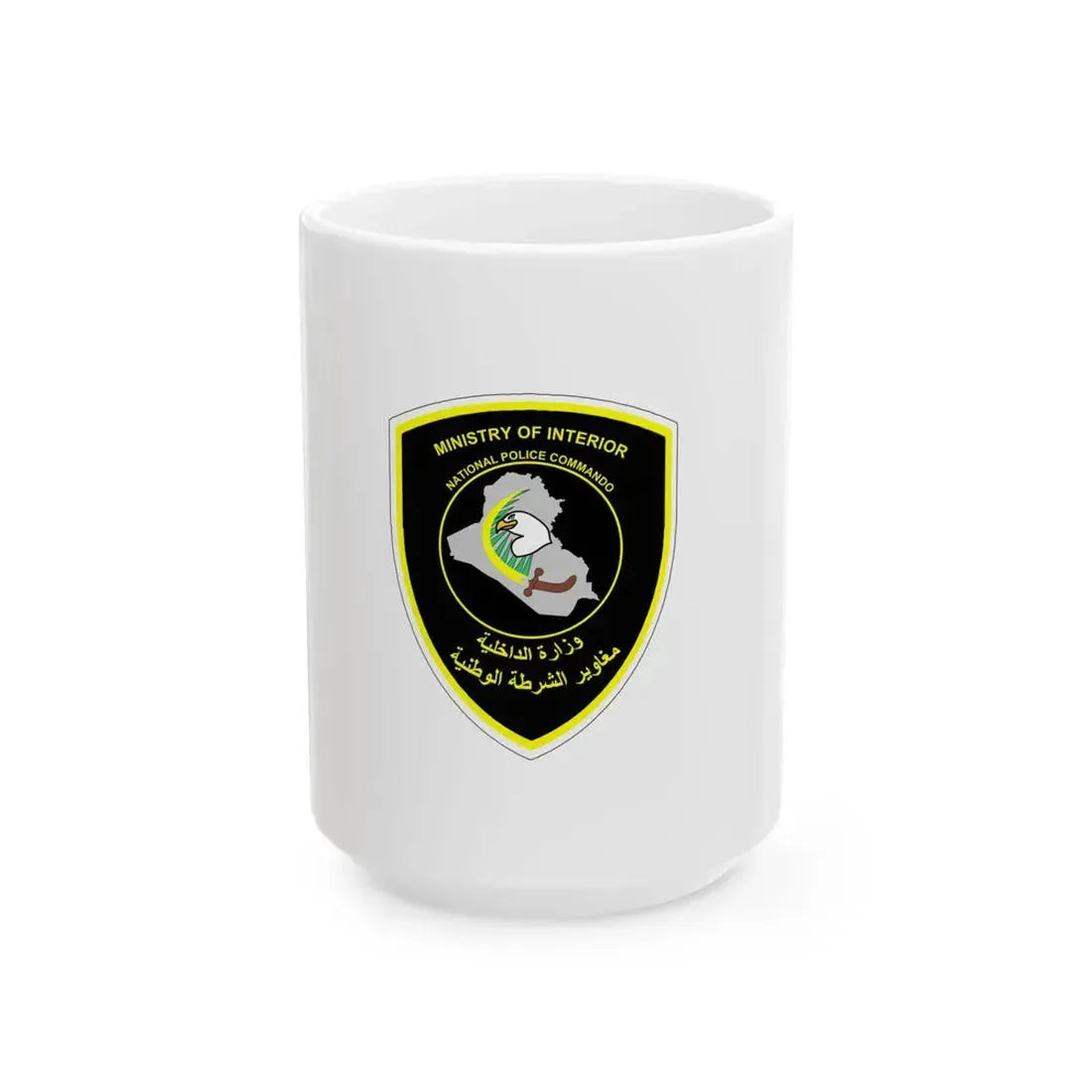 Iraqi Federal Police Flag (Iraq) White Coffee Mug 15oz - Go Mug Yourself