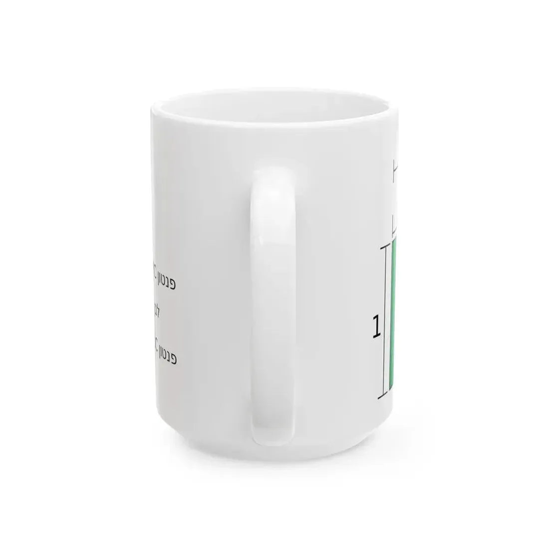 Ireland-he (Ireland) White Coffee Mug - Go Mug Yourself