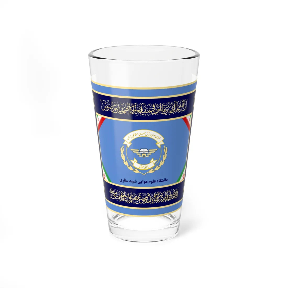 IRI Sattari Air Sciences University Flag Alt (Iran) Pint Glass 16oz 16oz - Go Mug Yourself