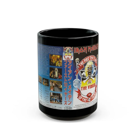 IRON MAIDEN THE FIRST TEN YEARS (VHS COVER) - Black Coffee Mug 15oz - Go Mug Yourself