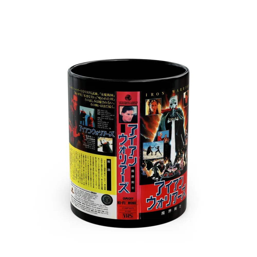 IRON WARRIOR (VHS COVER) - Black Coffee Mug-11oz-Go Mug Yourself