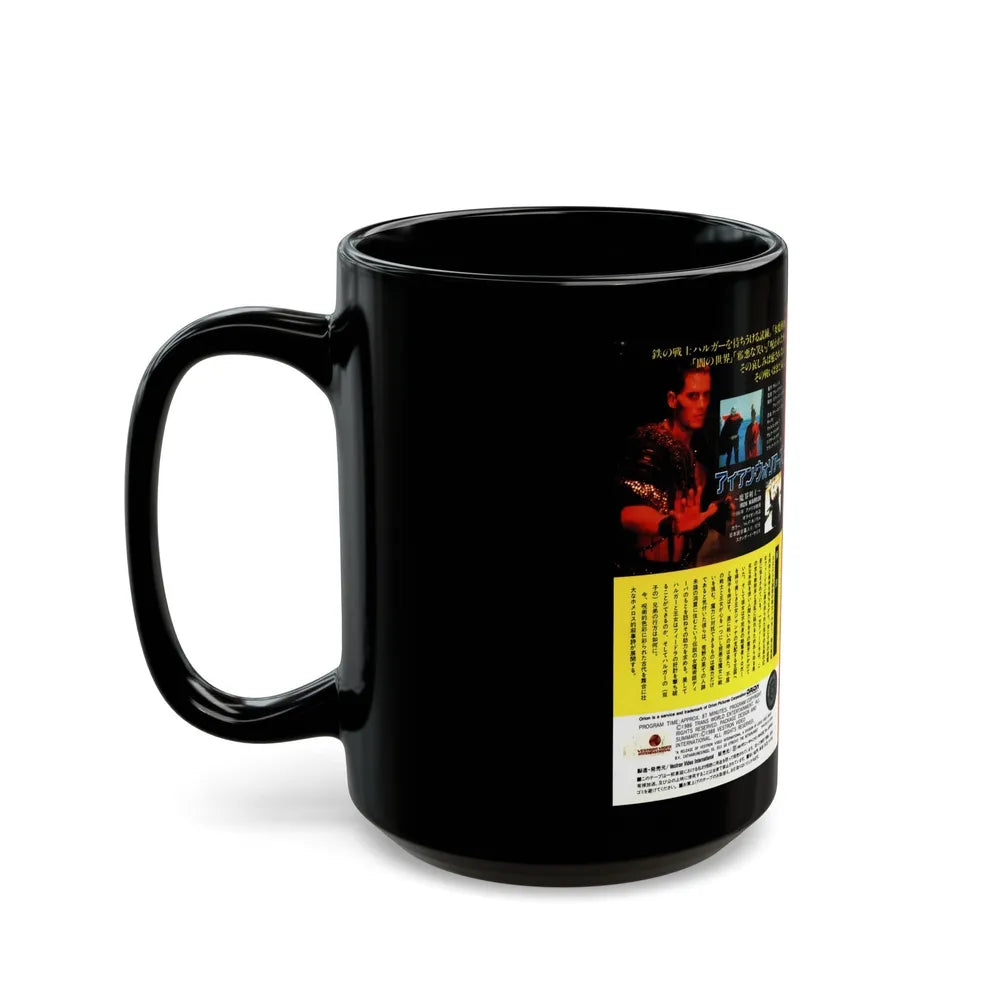 IRON WARRIOR (VHS COVER) - Black Coffee Mug-Go Mug Yourself