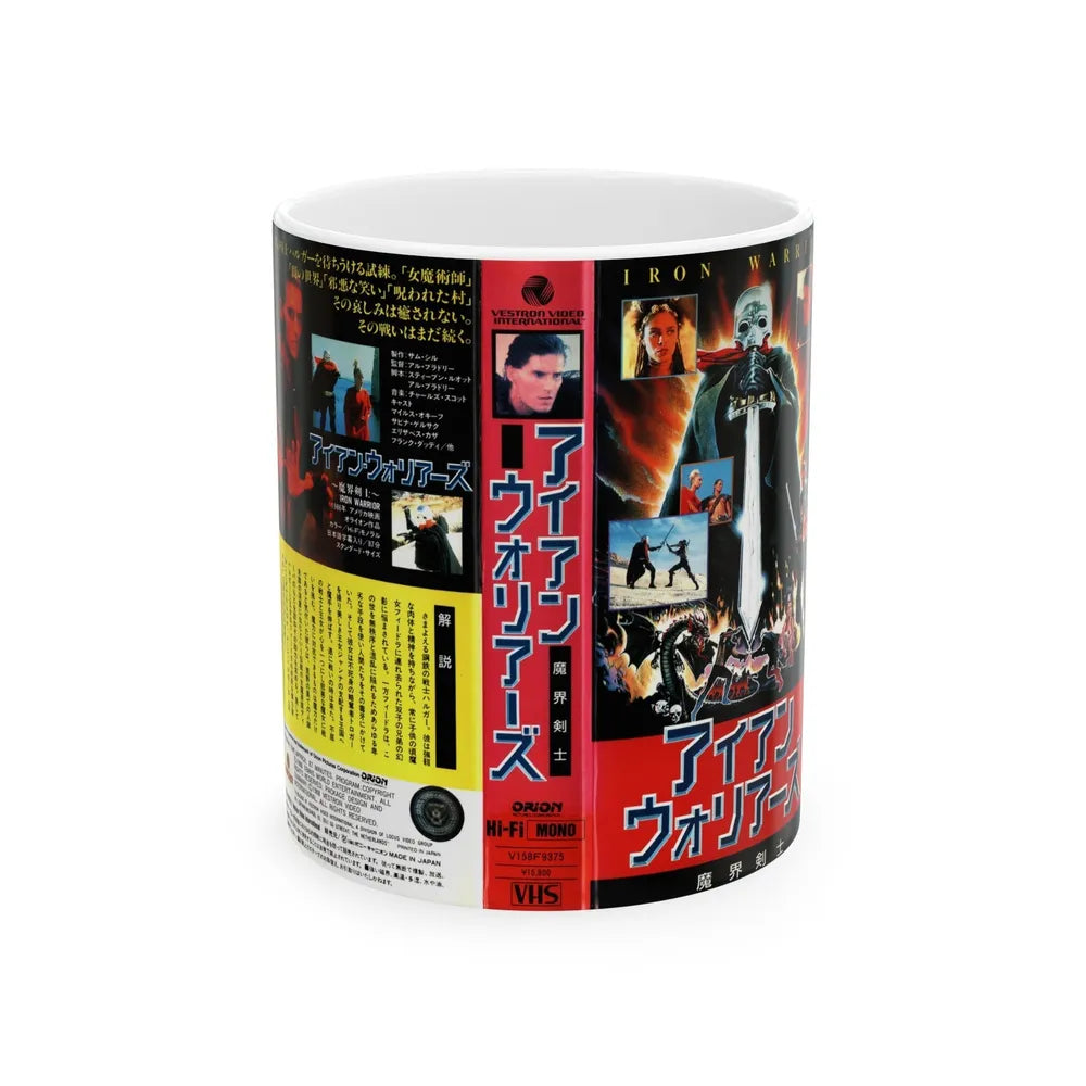 IRON WARRIOR (VHS COVER) - White Coffee Mug-11oz-Go Mug Yourself