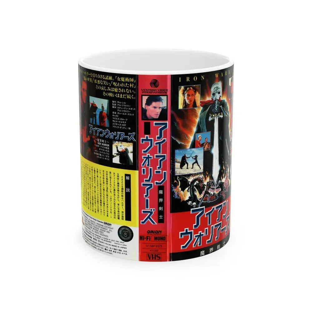 IRON WARRIOR (VHS COVER) - White Coffee Mug 11oz - Go Mug Yourself