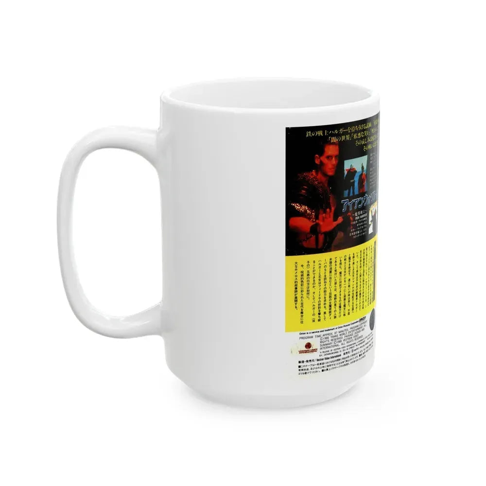 IRON WARRIOR (VHS COVER) - White Coffee Mug - Go Mug Yourself