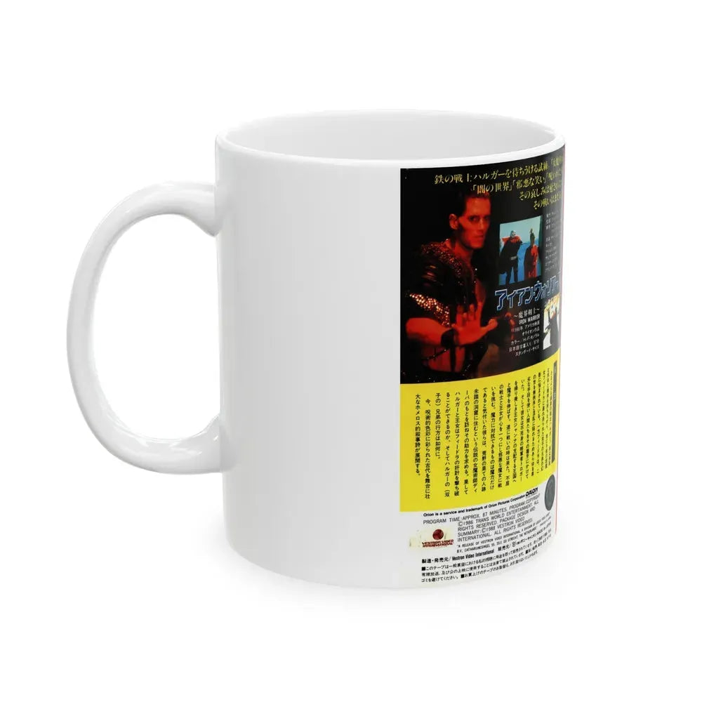 IRON WARRIOR (VHS COVER) - White Coffee Mug - Go Mug Yourself