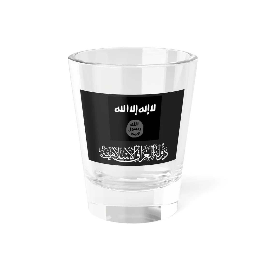 ISI flag variant (Iraq) Shot Glass 1.5oz 1.5oz - Go Mug Yourself