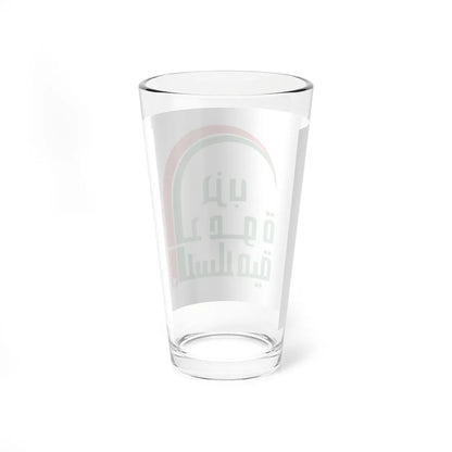 Islamic Dawa Party Flag (Iraq) Pint Glass 16oz - Go Mug Yourself