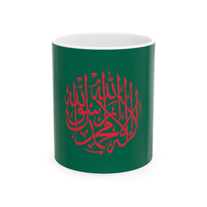 Islamic Flag of Bangladesh (Bangladesh) White Coffee Mug 11oz - Go Mug Yourself