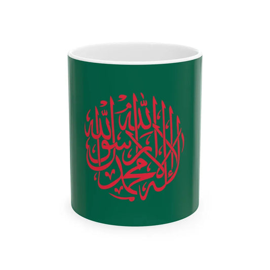 Islamic Flag of Bangladesh (Bangladesh) White Coffee Mug 11oz - Go Mug Yourself