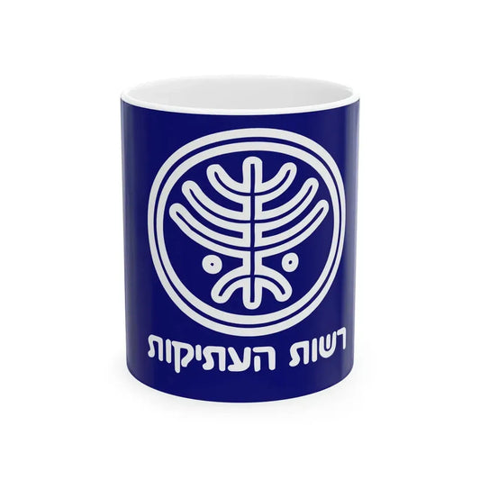 Israel Antiquities Authority flag (Israel) White Coffee Mug 11oz - Go Mug Yourself