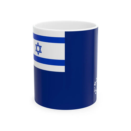 Israel customs authority flag (Israel) White Coffee Mug 11oz - Go Mug Yourself
