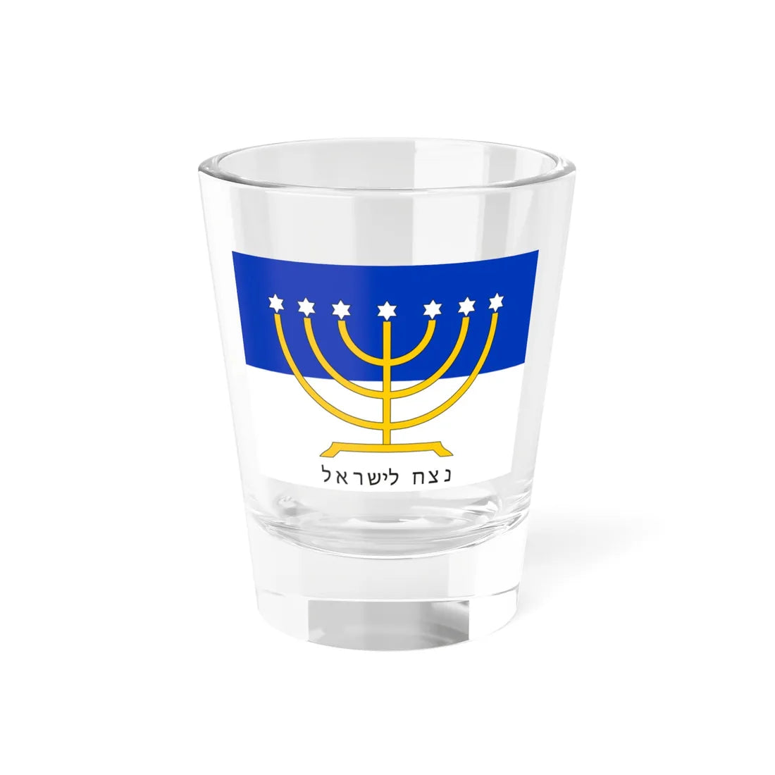 Israel Flag Proposal No.44 anonymous (Israel) Shot Glass 1.5oz 1.5oz - Go Mug Yourself