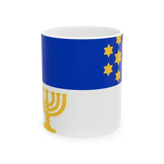Israel Flag Proposal No.57 by Joachim Shniblag (Israel) White Coffee Mug 11oz - Go Mug Yourself